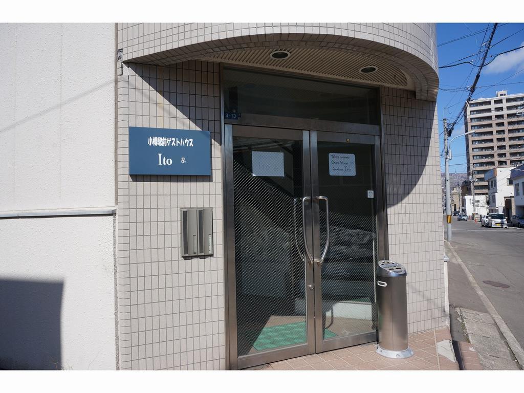 Otaru Ekimae Guest House Ito المظهر الخارجي الصورة